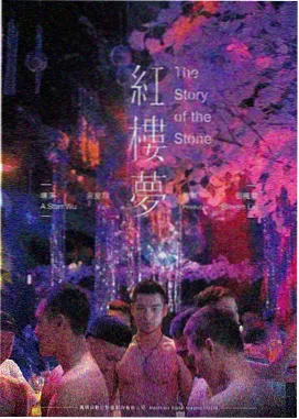 逆光而行 骚虎电影剧情片封面
