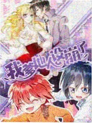 深夜编曲室 骚虎电影音乐综艺封面