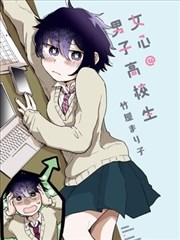 折叠城市 骚虎电影科幻漫画封面